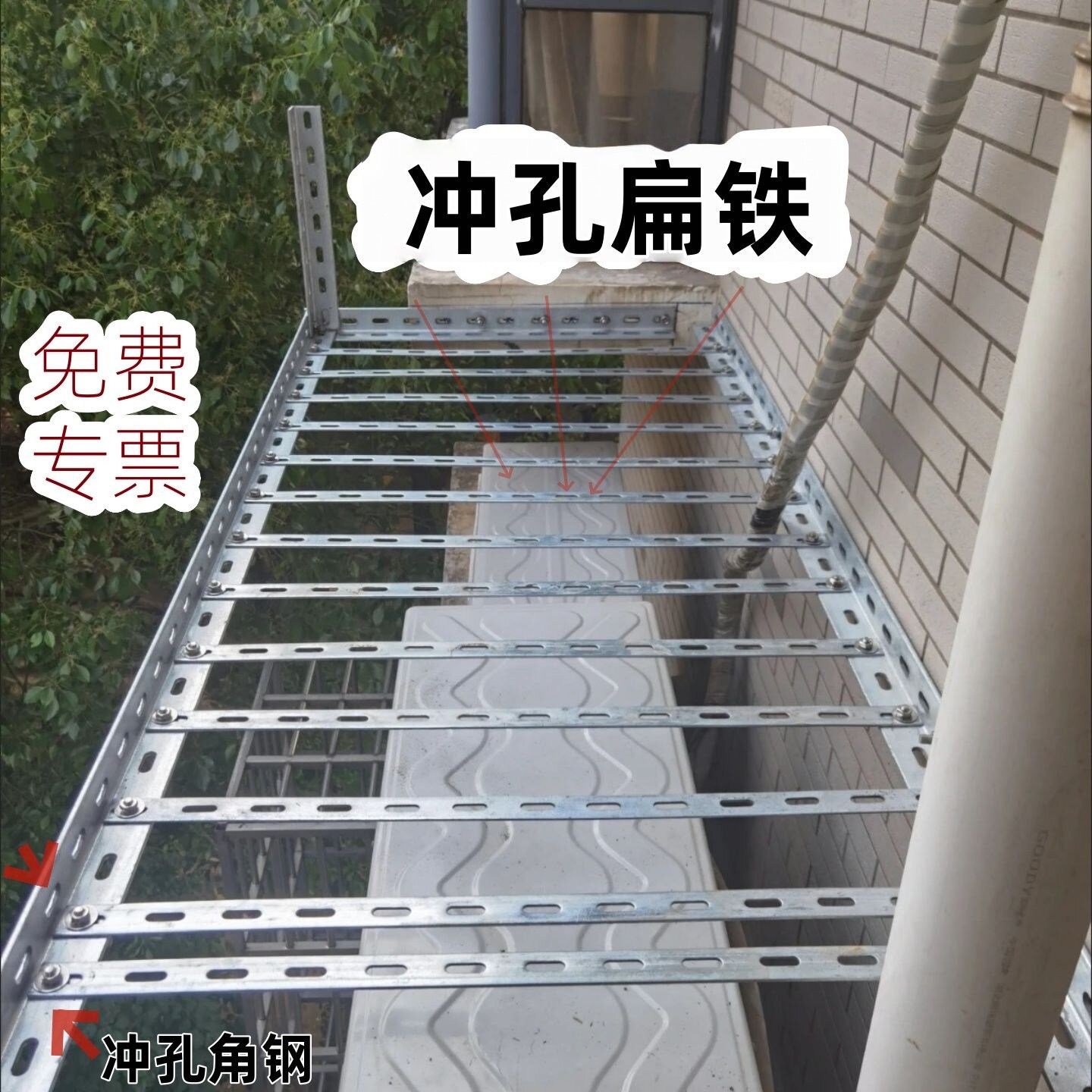 扁铁冲孔加厚钻孔扁钢铁条带孔扁铁钢条带孔接地扁铁条热浸镀锌扁