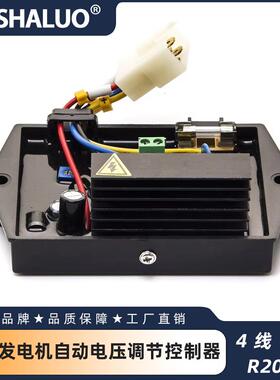 4 线 R202B AVR 发电机自动电压调节器 发电机零件控制板