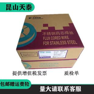 昆山天泰ER308LSi 308LSi不锈钢焊丝H022Cr21Ni10Si实芯气保 MIG