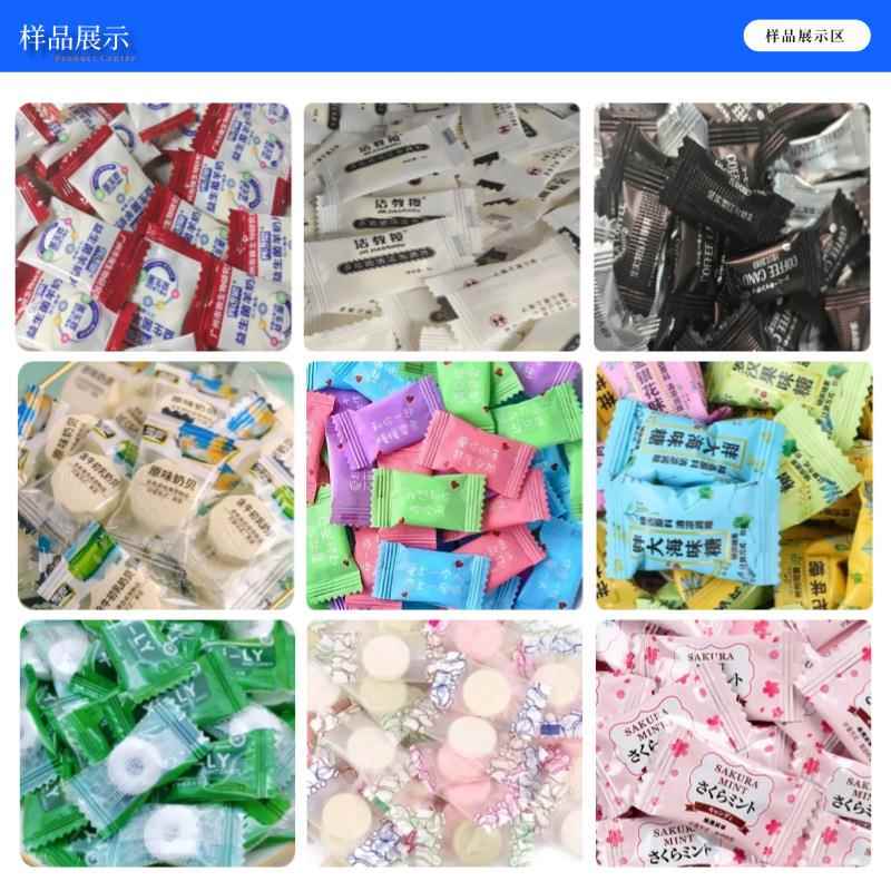 压糖果泡腾片片单660包装五包金零件装枕式1200粒机高效
