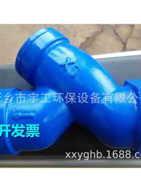 丝扣连接Y型过滤器 GL11H-16 铸铁内螺纹DN25 32 40 50不锈钢滤网