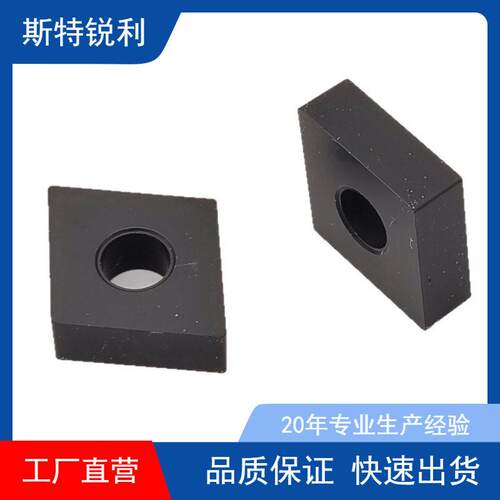 金属陶瓷 CNMG120404MT/CNMG120408MT CT3000钢件外圆开粗刀片粒