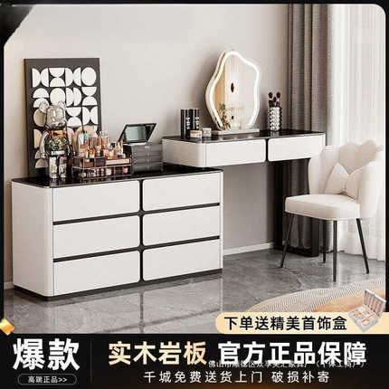 2024新款实木极简梳妆台卧室现代简约奶油风化妆桌斗柜一体化妆台