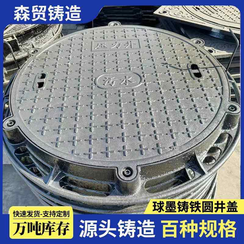 球墨铸铁水沟盖板500*500500*400铸铁井盖QT500-7污水压力井盖