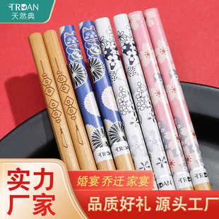 礼品筷防滑防发霉高档筷竹筷子礼盒 天然典天然楠竹筷子批发五双装
