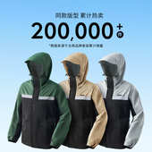 雨衣雨裤 批发全身男女防暴雨成人摩托车外卖骑行反光分体雨衣 套装