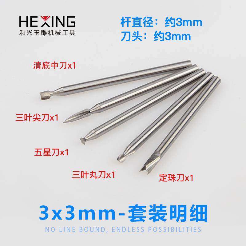 高档动木雕刀套装木工雕电刻刀木头雕刻牙木机雕刀具钻头雕工具刀,五金/工具,雕刻刀,淘宝优惠券,粉丝福利购,淘宝优惠卷