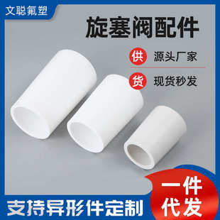 旋塞阀配件密封防水防滑防震耐高温橡胶垫圈橡胶垫片厂家现货批发