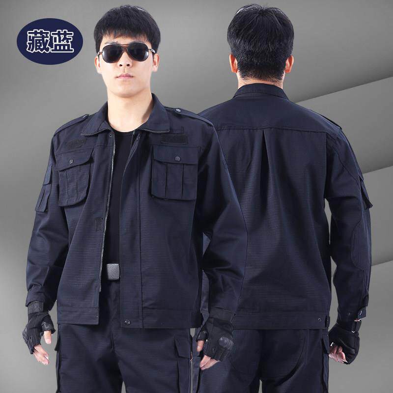 藏蓝网格作训服套装春秋长袖训练服防撕裂保安服上衣外套工作服