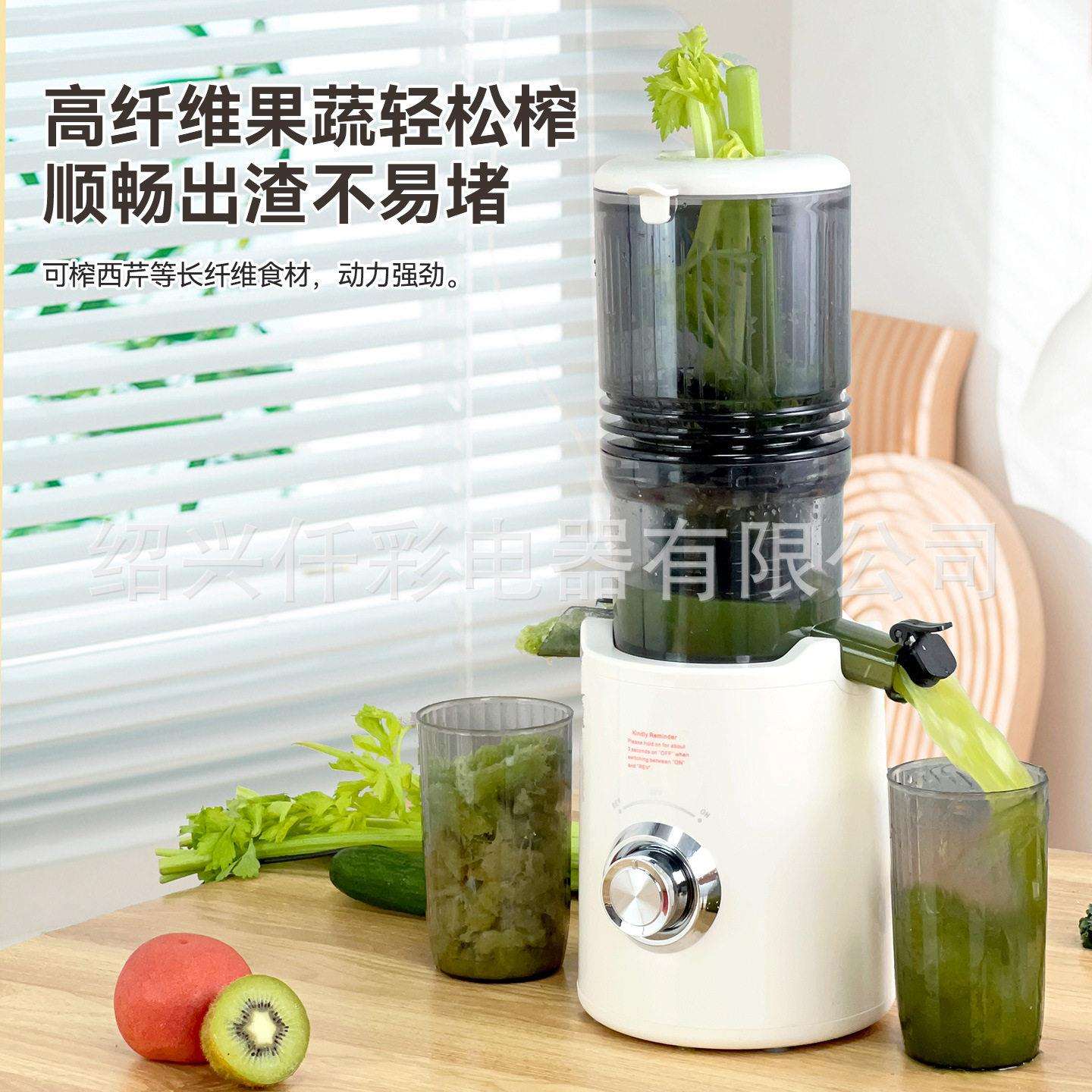 直销榨汁机现榨家用果蔬汁原汁机多功能果汁搅拌机