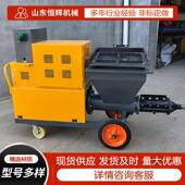 全自动腻子真石漆油漆砂浆喷涂机工程外墙泥沙浆多规格喷涂机
