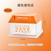 高档钱罐202新款 女孩男孩存大号透明纸硬币储蓄罐儿童生礼物可日