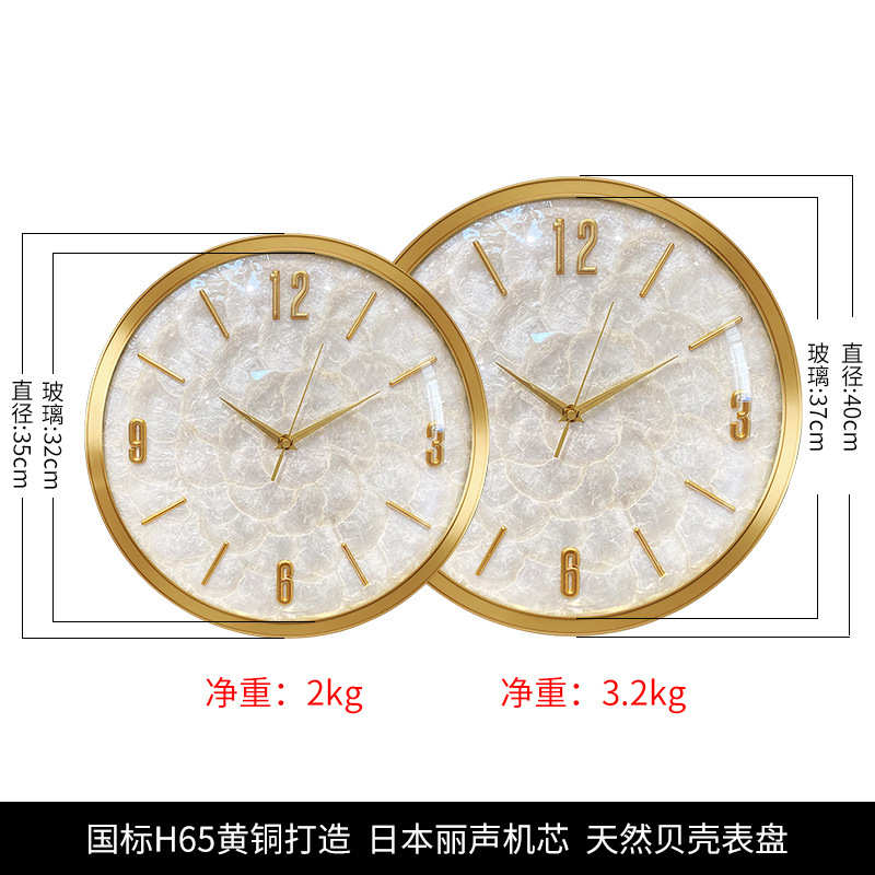 现代简约纯黄铜挂钟轻奢装饰表挂墙客厅静音壁钟石英时钟2017