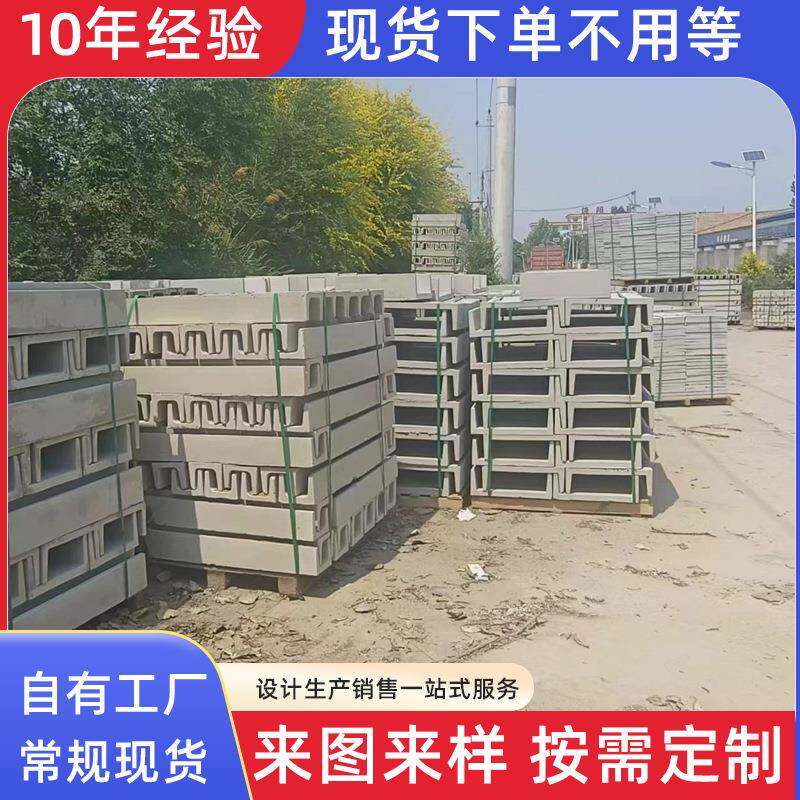 混凝土沟盖板地埋式排水沟槽一体成型U型水泥电缆槽排水沟盖板