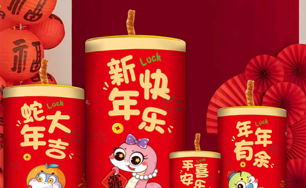Электронные фейерверки 2025新款春节新年装饰品坐炮 元旦商场超市节日气氛布置立体摆件