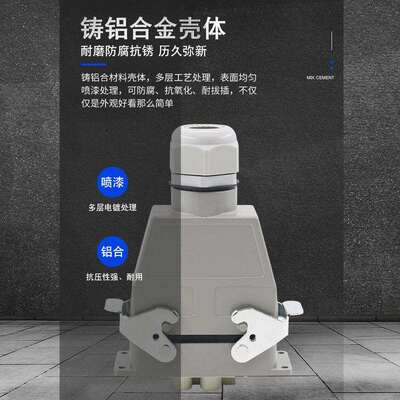 WZAZDQ重载连接器HK-004-2 008-4航空插头80A16A组合顶出侧出