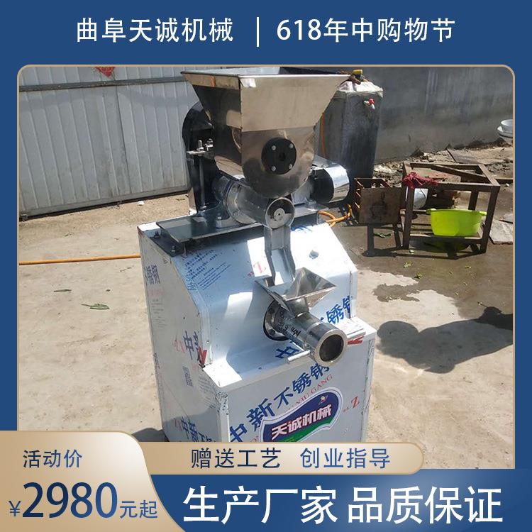 家庭作坊全自动辣条生产机器 商用自熟牛筋面机价格