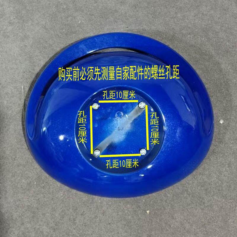 台吧凳椅面塑料凳面孔位10*10c上m高脚凳子136凳面椅面酒吧椅子半