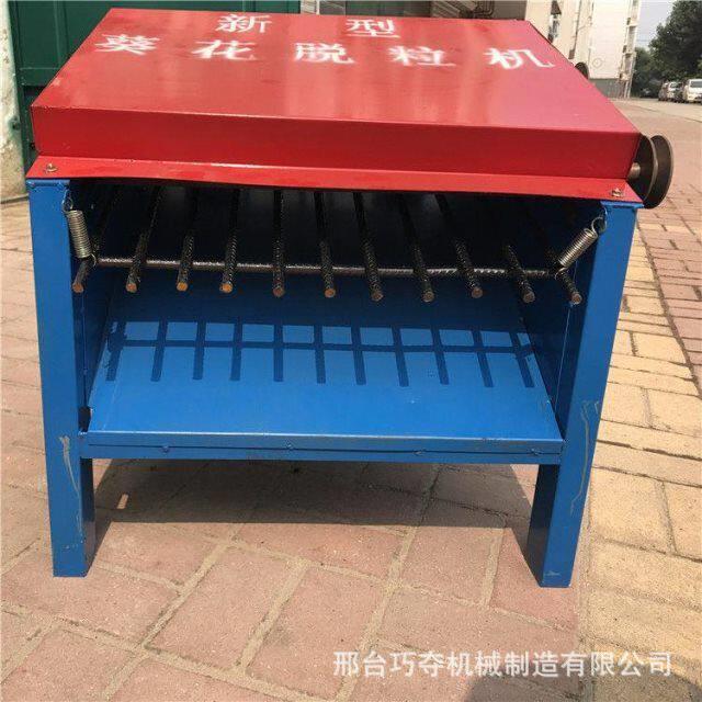 新型家用油葵脱粒机向日葵去籽脱籽机大型三轴葵花脱粒机