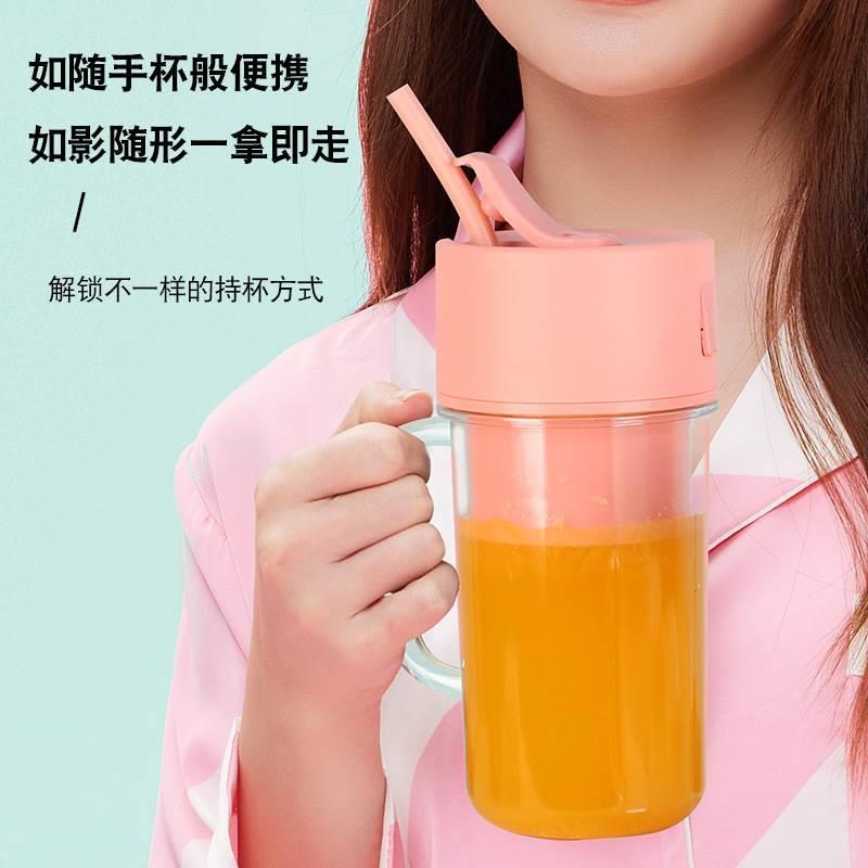 榨汁杯小型便携多功能电动榨汁机批发家用无线充电榨汁机吸管杯