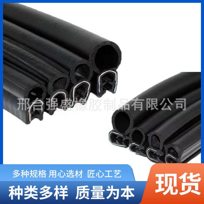 汽车三复合密封条U型橡胶密封条配电箱机柜机械设备包边条