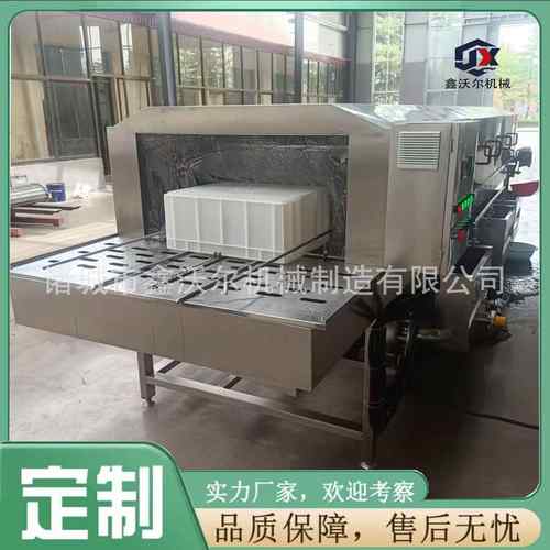 全自动去污塑料筐清洗机水果肉串食品筐子托盘清洗设备