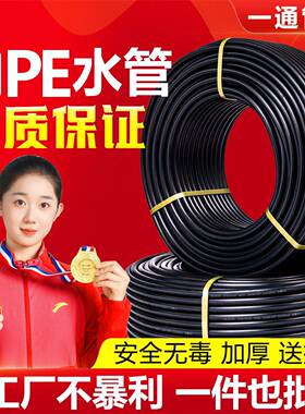 pe水管自来水管4分6分1寸热熔硬管20 25 32 40 50 63 75黑塑料管