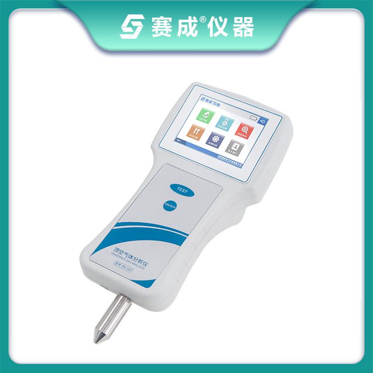 赛成仪器 厂家直供 手持式残氧仪 便携式顶空分析仪