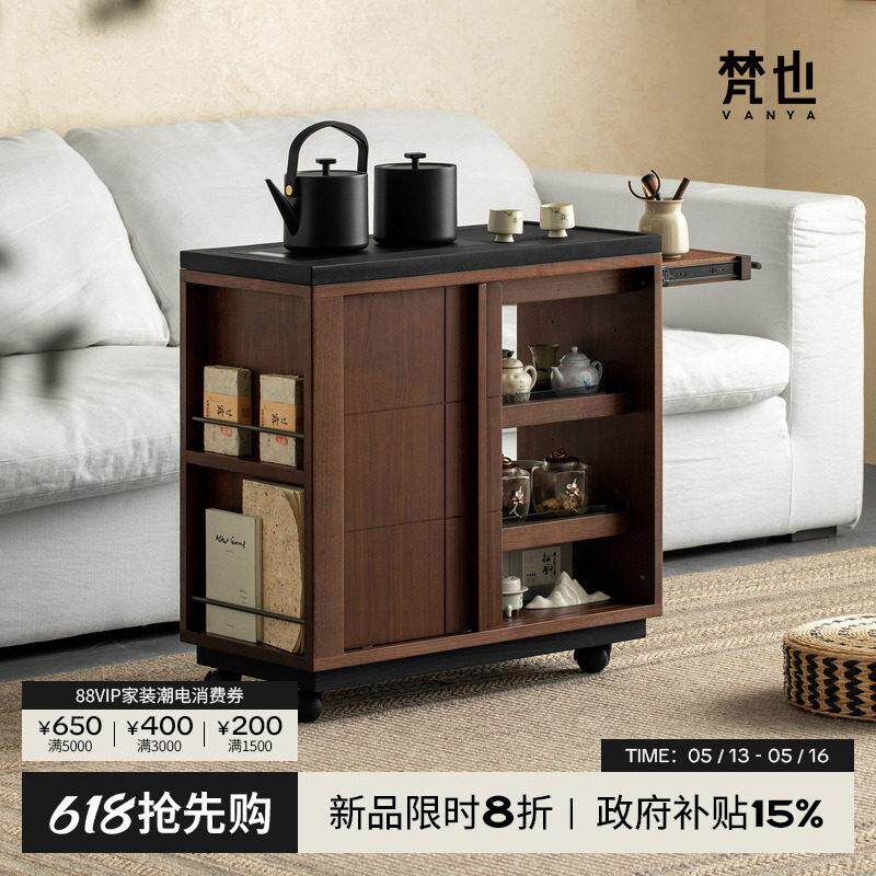 梵也家具甘润茶台北美黑胡桃木可移动全实木茶水柜一体乌金石茶车