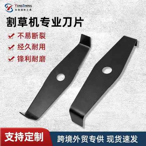割草机刀片猛钢两齿打草机加厚锯片除草机菱形弧形锯齿sk5刀片