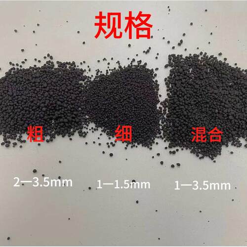 水草造景粉化卡净水生态砂免洗不鱼缸泥泥专用底沙水草二代水草依
