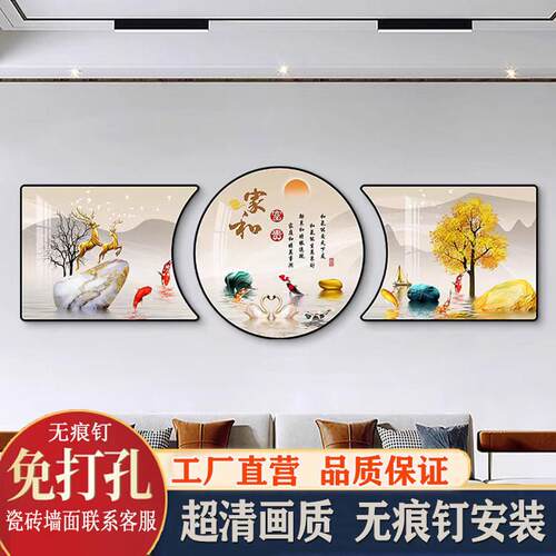 客厅沙发背景墙装饰画 画2025新款挂画 画壁画 画适合大白墙轻奢