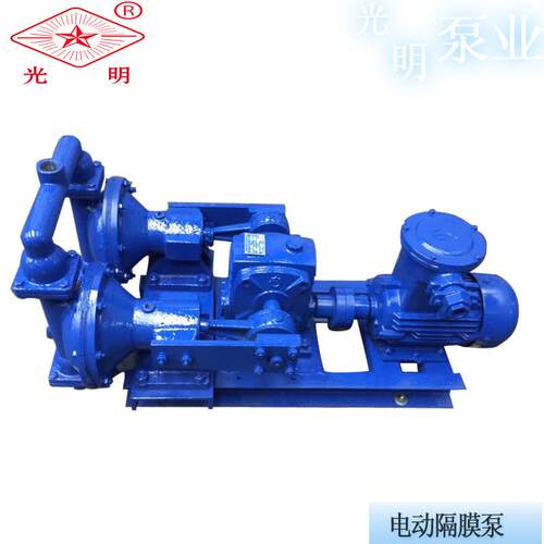 DBY-25铸铁电动隔膜泵排污电动隔膜泵DBY电动隔膜泵厂家