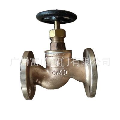 法兰青铜截止止回阀CBM1069单法兰青铜截止阀