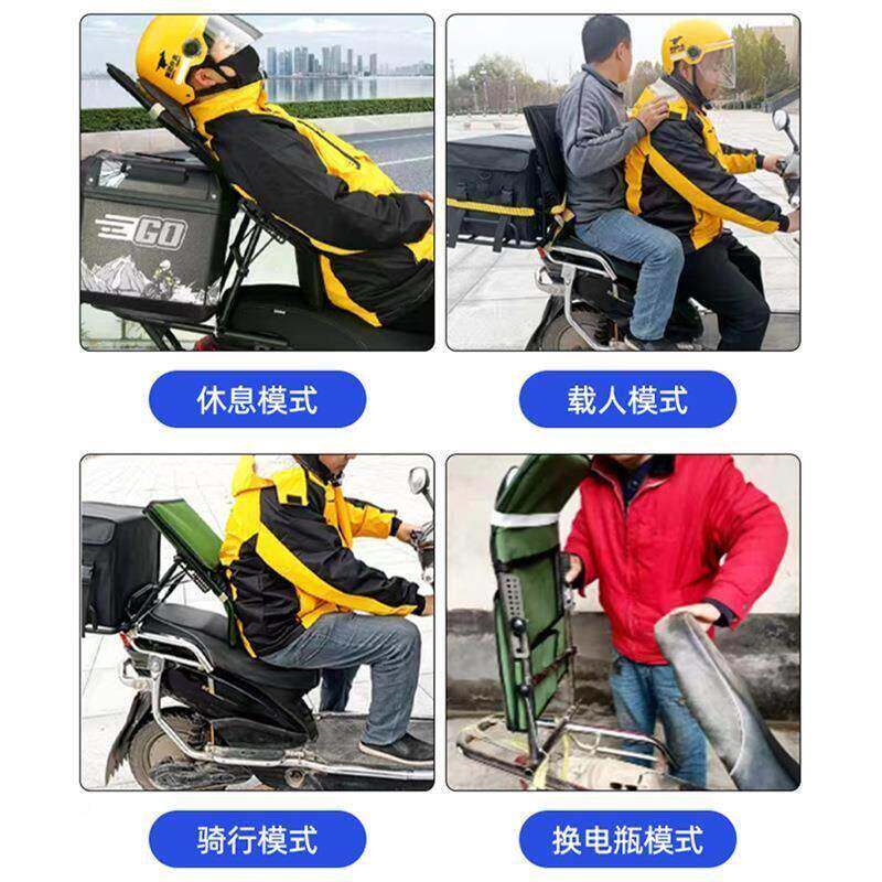 外神骑手休息卖折叠靠背器摩车电动车靠背可调节腰靠电动车后腰托