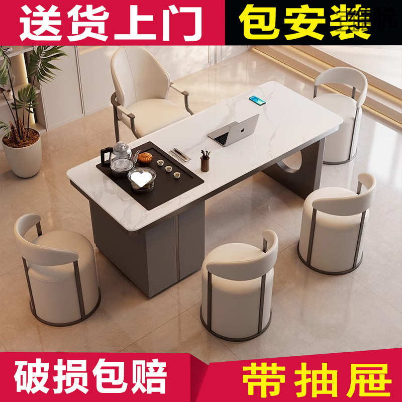 YP6岩板轻奢简约现代茶桌椅组合烧水壶一体办公室家用阳台茶台带