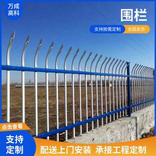 青岛地区小区锌钢围墙护栏别墅学校户外厂区防护栅栏厂家