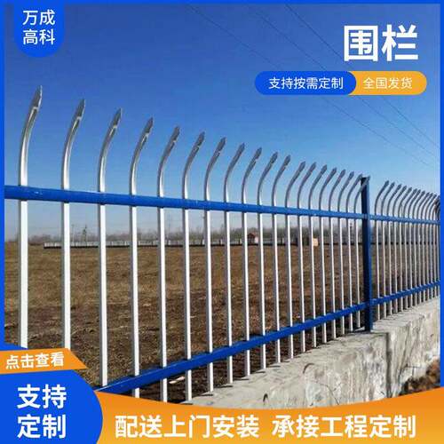 青岛地区小区锌钢围墙护栏别墅学校户外厂区防护栅栏厂家