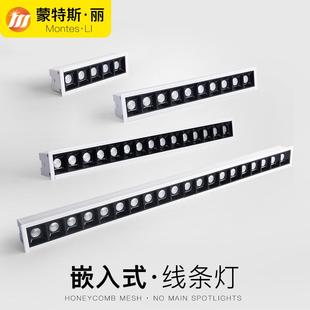 线条灯led条形小射灯天花灯长条格栅灯家用客厅过道无主灯 嵌入式