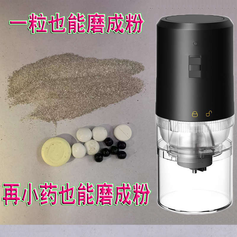 小型手工磨药器粉碎磨粉搅碎细腻打粉机神研磨搅磨器中药神器家用