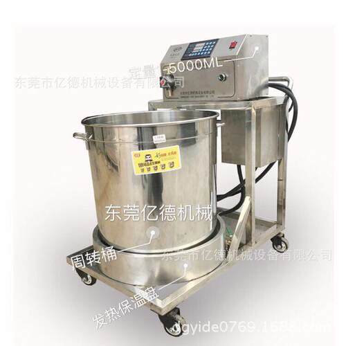 蜡烛耐高温灌装设备 双泵灌装机配移动车配60L保温桶