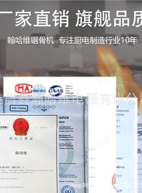 锯肉骨机商骨机电动台式小型切割牛骨冻猪切蹄锯用肉机HRN家用据