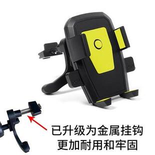 手机车载架创意支架万能通用车内汽车空调出风口卡扣式 车用导航架