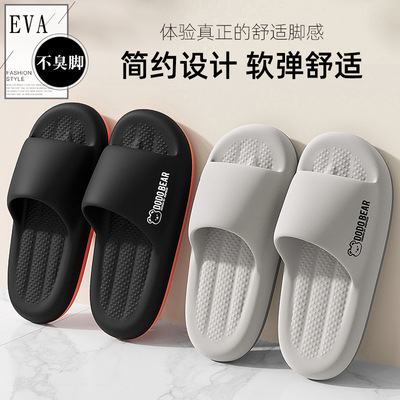 踩屎感拖鞋男夏外穿防滑室内家居情侣家用浴室洗澡凉拖鞋