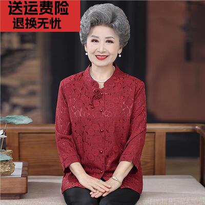 简溪中老年衬衣女奶奶夏装衬衫老人秋装衣服老年妈妈婚礼装喜婆婆