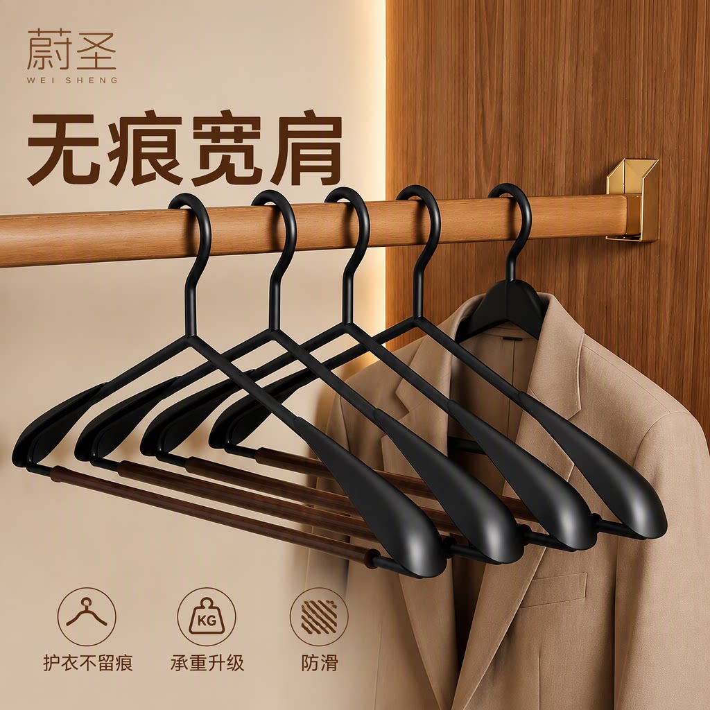 高级轻奢铁艺榉木无痕宽肩晾衣架女装店专用木质衣架家用挂衣防滑