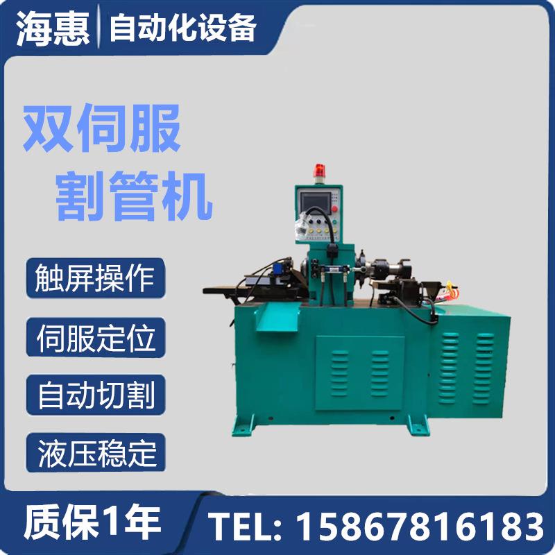 余姚全自动无缝钢管切管机不锈钢轴承套圈铁管割管机厂家