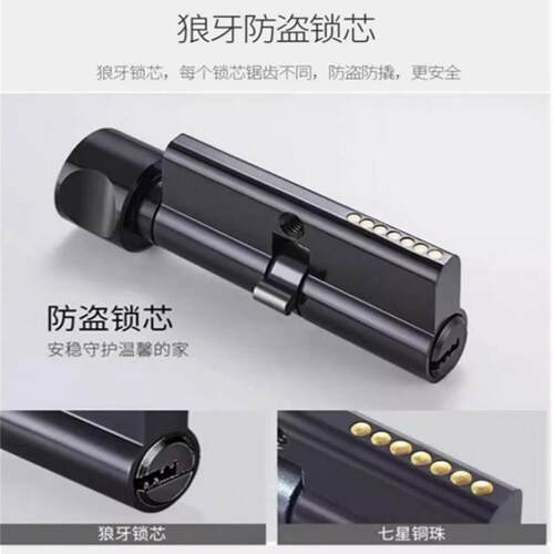 现木门黑锁色分体家用房门锁执手锁代简约静音亚沙比黑具门锁一体