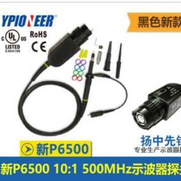 500MHZ示波器探头10:1示波仪探棒探极探针表笔P6500高频盒P6500B