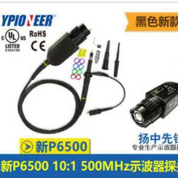 10探探头极表仪:1探p6500b笔棒示波器探针示波p6500500mhz高频盒